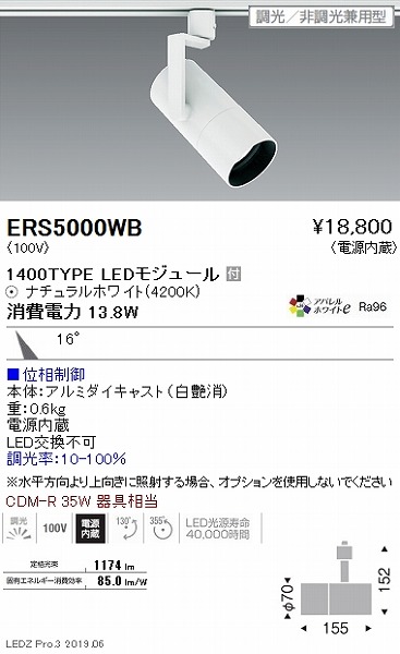 ERS5000WB Ɩ [pX|bgCg LED F  p