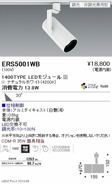 ERS5001WB Ɩ [pX|bgCg LED F  Lp