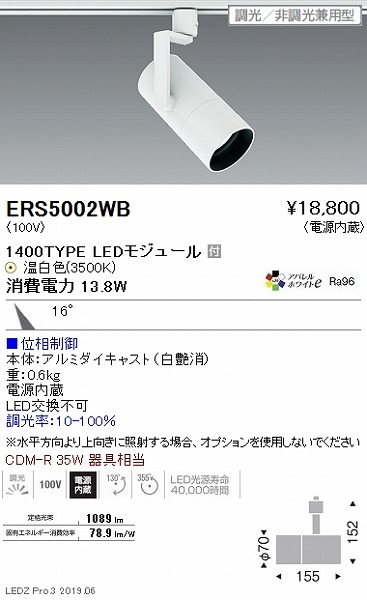 ERS5002WB Ɩ [pX|bgCg LED F  p
