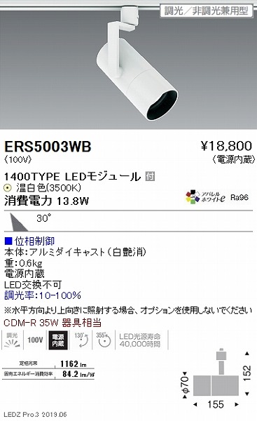 ERS5003WB Ɩ [pX|bgCg LED F  Lp