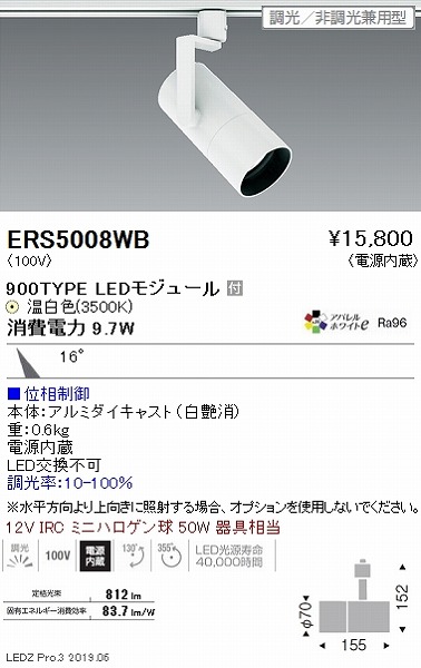 ERS5008WB Ɩ [pX|bgCg LED F  p