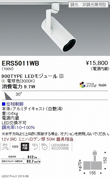 ERS5011WB Ɩ [pX|bgCg LED dF  Lp