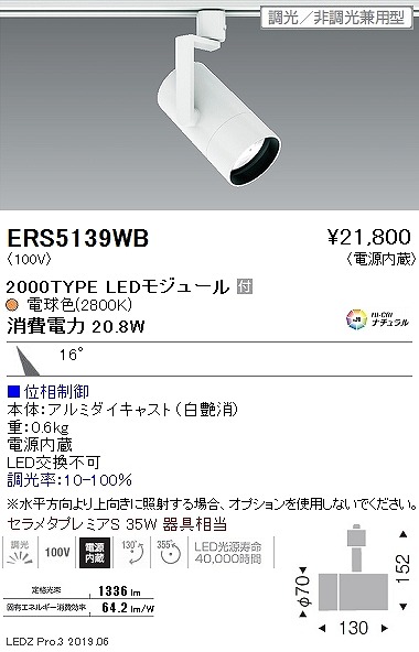 ERS5139WB Ɩ [pX|bgCg  LED dF  p