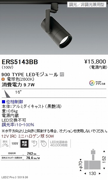 ERS5143BB Ɩ [pX|bgCg  LED dF  p