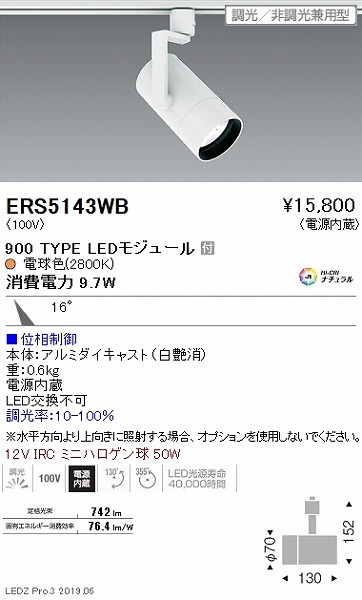 ERS5143WB Ɩ [pX|bgCg  LED dF  p