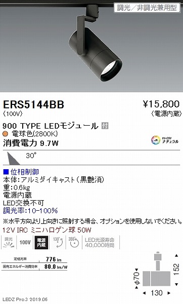 ERS5144BB Ɩ [pX|bgCg  LED dF  Lp
