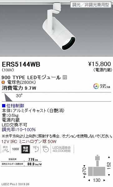 ERS5144WB Ɩ [pX|bgCg  LED dF  Lp