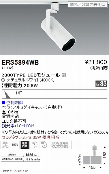 ERS5894WB Ɩ [pX|bgCg  LED F  p