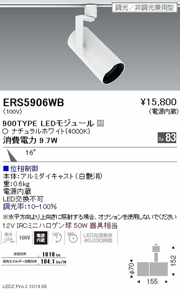 ERS5906WB Ɩ [pX|bgCg  LED F  p