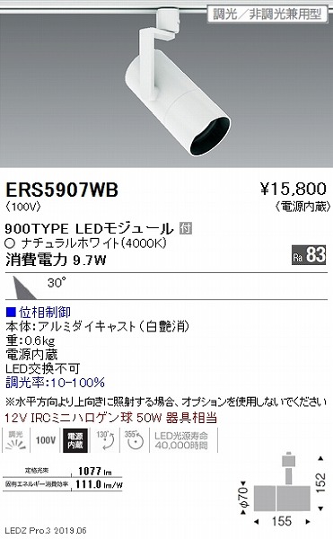 ERS5907WB Ɩ [pX|bgCg  LED F  Lp