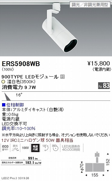 ERS5908WB Ɩ [pX|bgCg  LED F  p