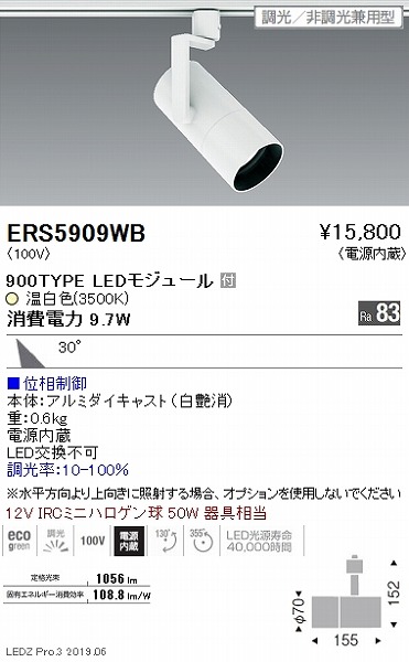 ERS5909WB Ɩ [pX|bgCg  LED F  Lp