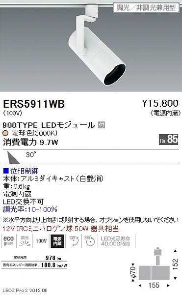 ERS5911WB Ɩ [pX|bgCg  LED dF  Lp