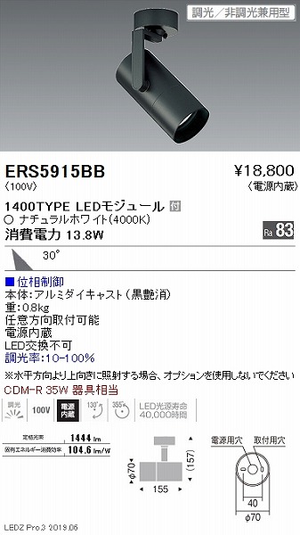 ERS5915BB Ɩ X|bgCg  LED F  Lp