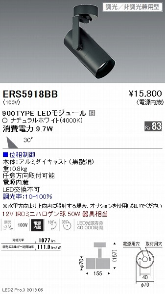 ERS5918BB Ɩ X|bgCg  LED F  Lp