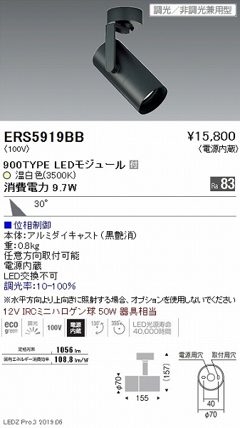 ERS5919BB Ɩ X|bgCg  LED F  Lp