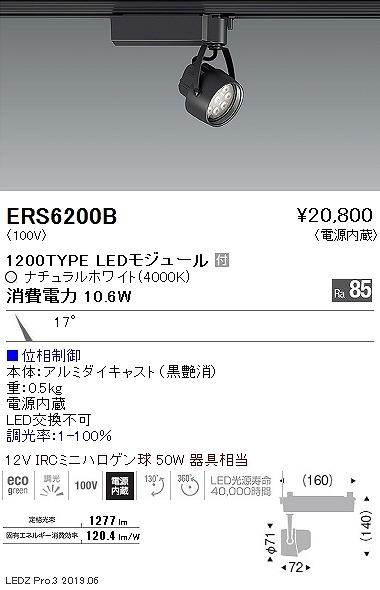 ERS6200B Ɩ [pX|bgCg  LED F 