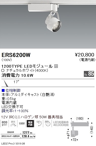 ERS6200W Ɩ [pX|bgCg  LED F 