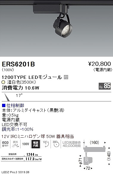 ERS6201B Ɩ [pX|bgCg  LED F 
