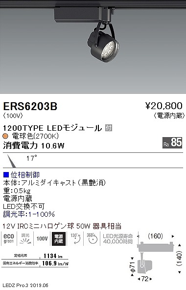 ERS6203B Ɩ [pX|bgCg  LED dF 
