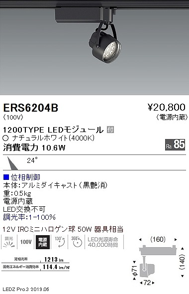 ERS6204B Ɩ [pX|bgCg  LED F 