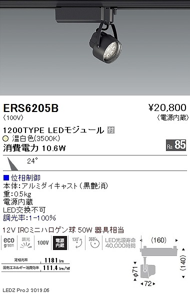 ERS6205B Ɩ [pX|bgCg  LED F 