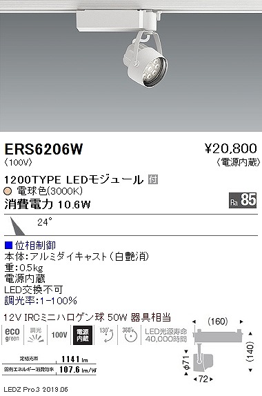 ERS6206W Ɩ [pX|bgCg  LED dF 