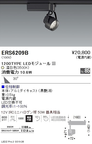 ERS6209B Ɩ [pX|bgCg  LED F 