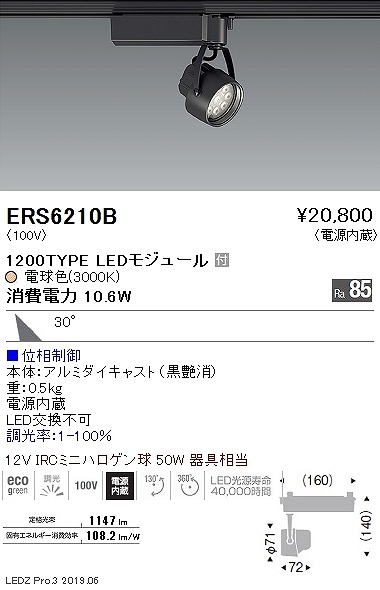 ERS6210B Ɩ [pX|bgCg  LED dF 