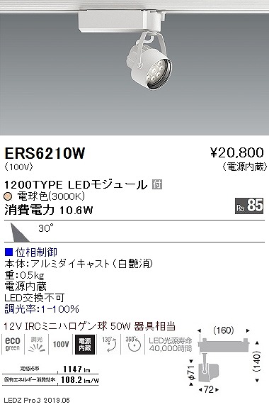 ERS6210W Ɩ [pX|bgCg  LED dF 