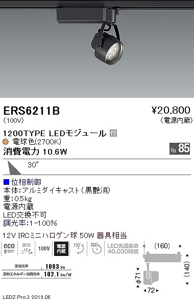 ERS6211B Ɩ [pX|bgCg  LED dF 