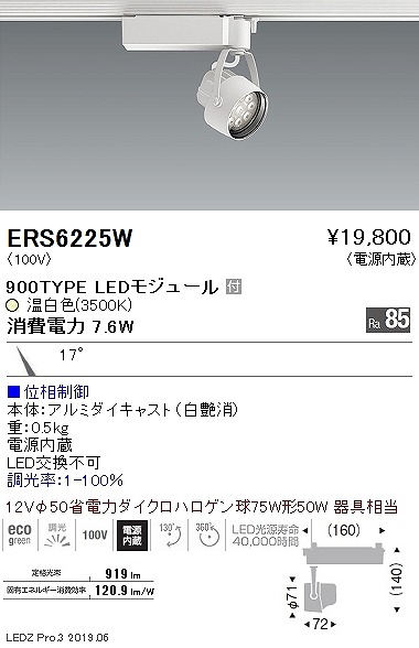 ERS6225W Ɩ [pX|bgCg  LED F 
