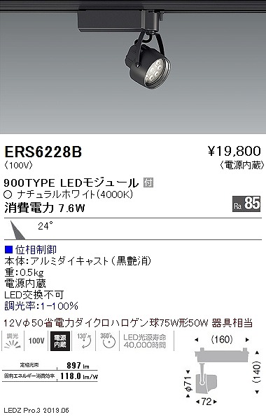 ERS6228B Ɩ [pX|bgCg  LED F 