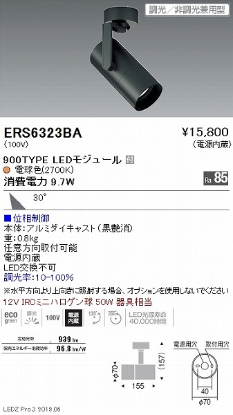 ERS6323BA Ɩ X|bgCg OAX  Ot[h LED dF  Lp