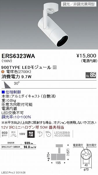 ERS6323WA Ɩ X|bgCg OAX  Ot[h LED dF  Lp