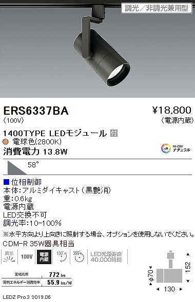 ERS6337BA Ɩ [pX|bgCg OAX  LED dF  Lp