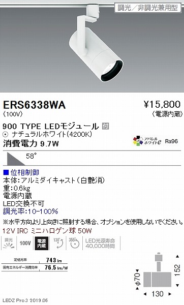 ERS6338WA Ɩ [pX|bgCg OAX  LED F  Lp