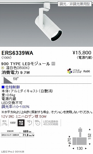 ERS6339WA Ɩ [pX|bgCg OAX  LED F  Lp