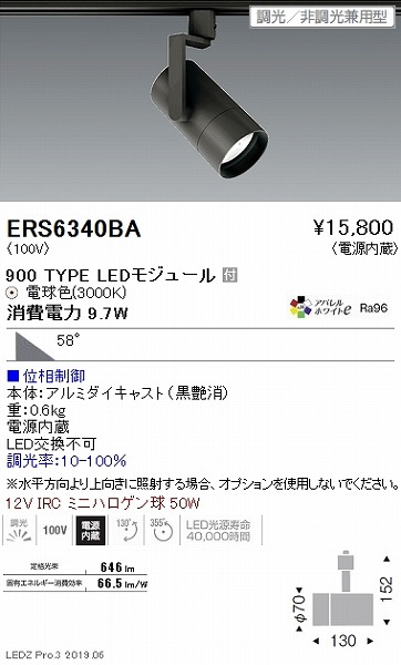ERS6340BA Ɩ [pX|bgCg OAX  LED dF  Lp