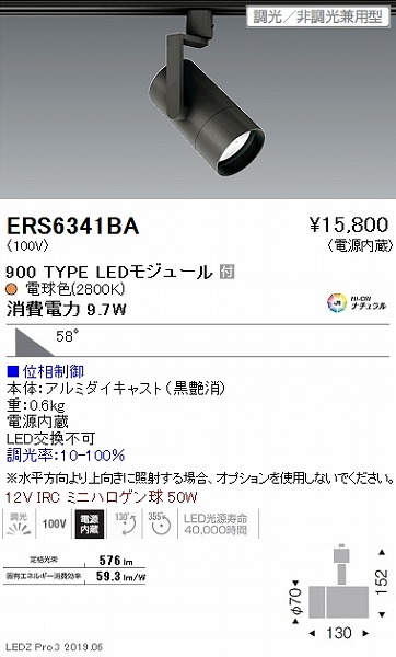 ERS6341BA Ɩ [pX|bgCg OAX  LED dF  Lp