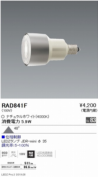 RAD841F Ɩ JDR-mini v F  Lp (E11)