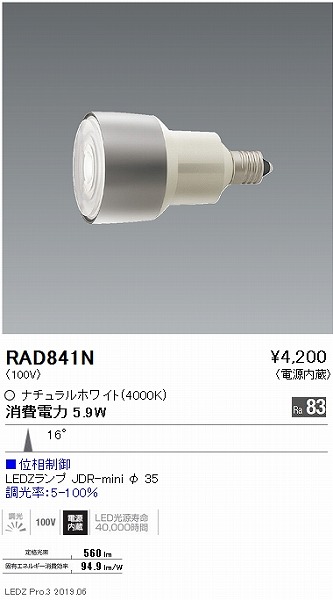 RAD841N Ɩ JDR-mini v F  p (E11)
