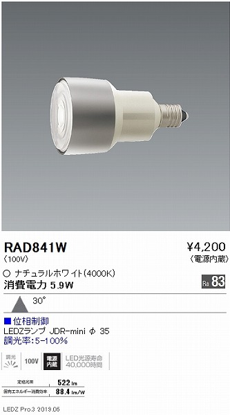 RAD841W Ɩ JDR-mini v F  Lp (E11)