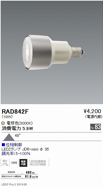 RAD842F Ɩ JDR-mini v dF  Lp (E11)