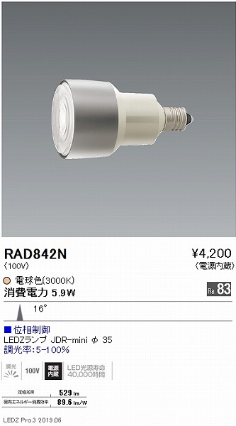 RAD842N Ɩ JDR-mini v dF  p (E11)