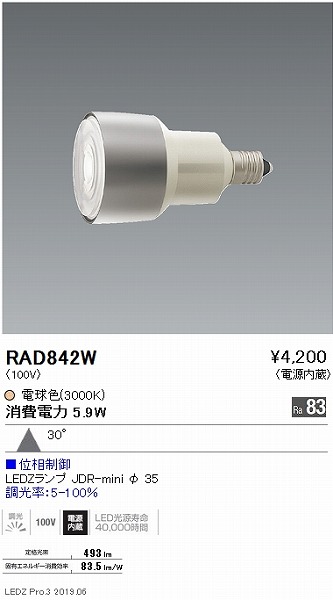RAD842W Ɩ JDR-mini v dF  Lp (E11)