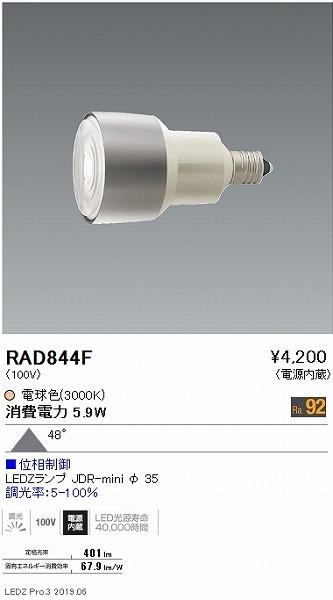 RAD844F Ɩ JDR-mini v dF  Lp (E11)