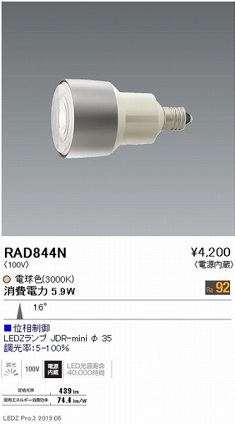 RAD844N Ɩ JDR-mini v dF  p (E11)