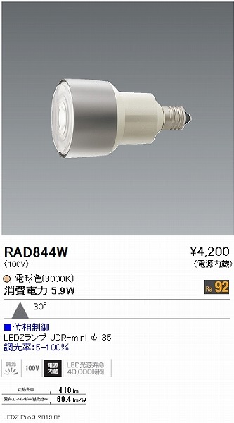 RAD844W Ɩ JDR-mini v dF  Lp (E11)
