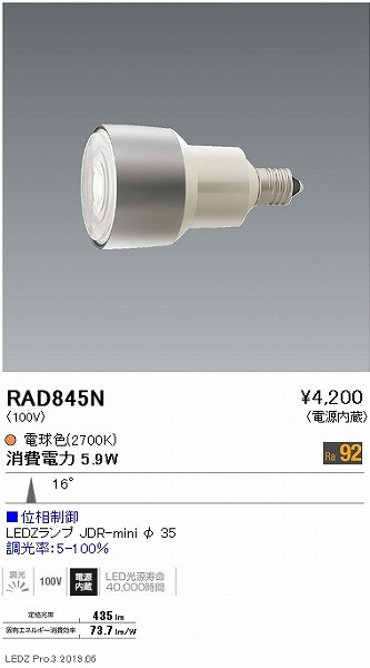 RAD845N Ɩ JDR-mini v dF  p (E11)